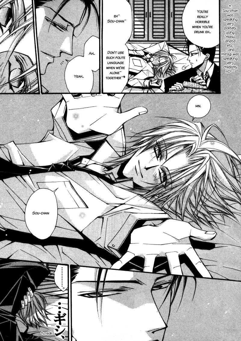 Asakura Ke no Hitobito Ch. 3 第5页