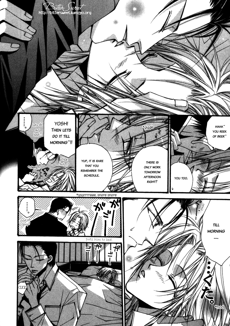 Asakura Ke no Hitobito Ch. 3 第6页