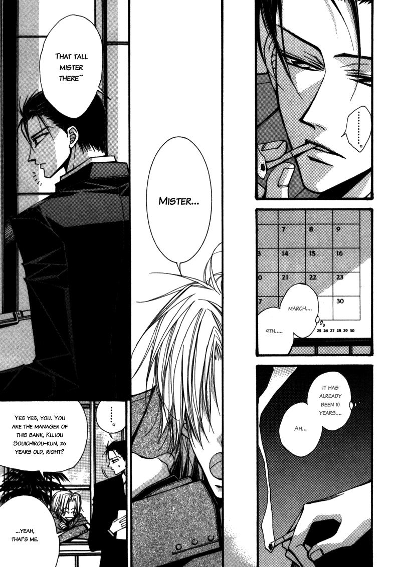 Asakura Ke no Hitobito Ch. 3 第7页