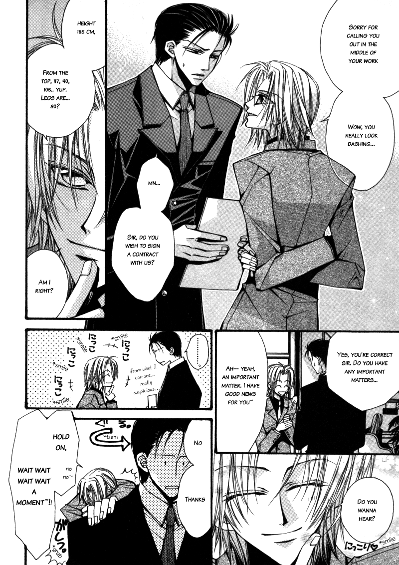 Asakura Ke no Hitobito Ch. 3 第8页