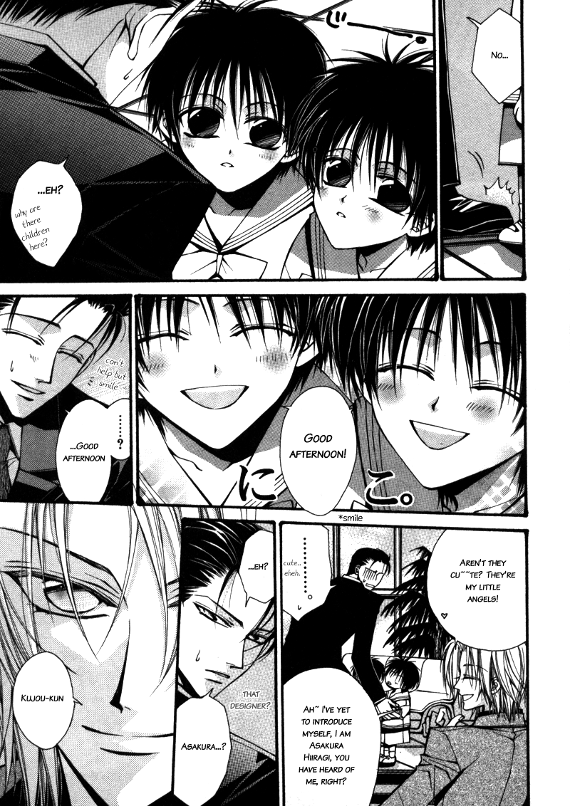 Asakura Ke no Hitobito Ch. 3 第9页