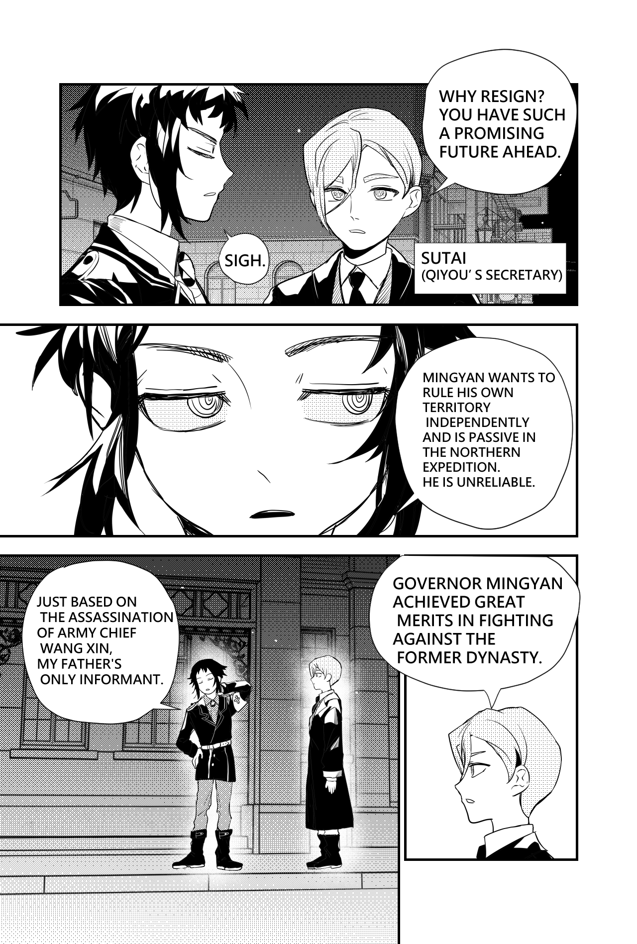 Sānguó Huànxiàng The Villain Prince Makes His Debut 第14页