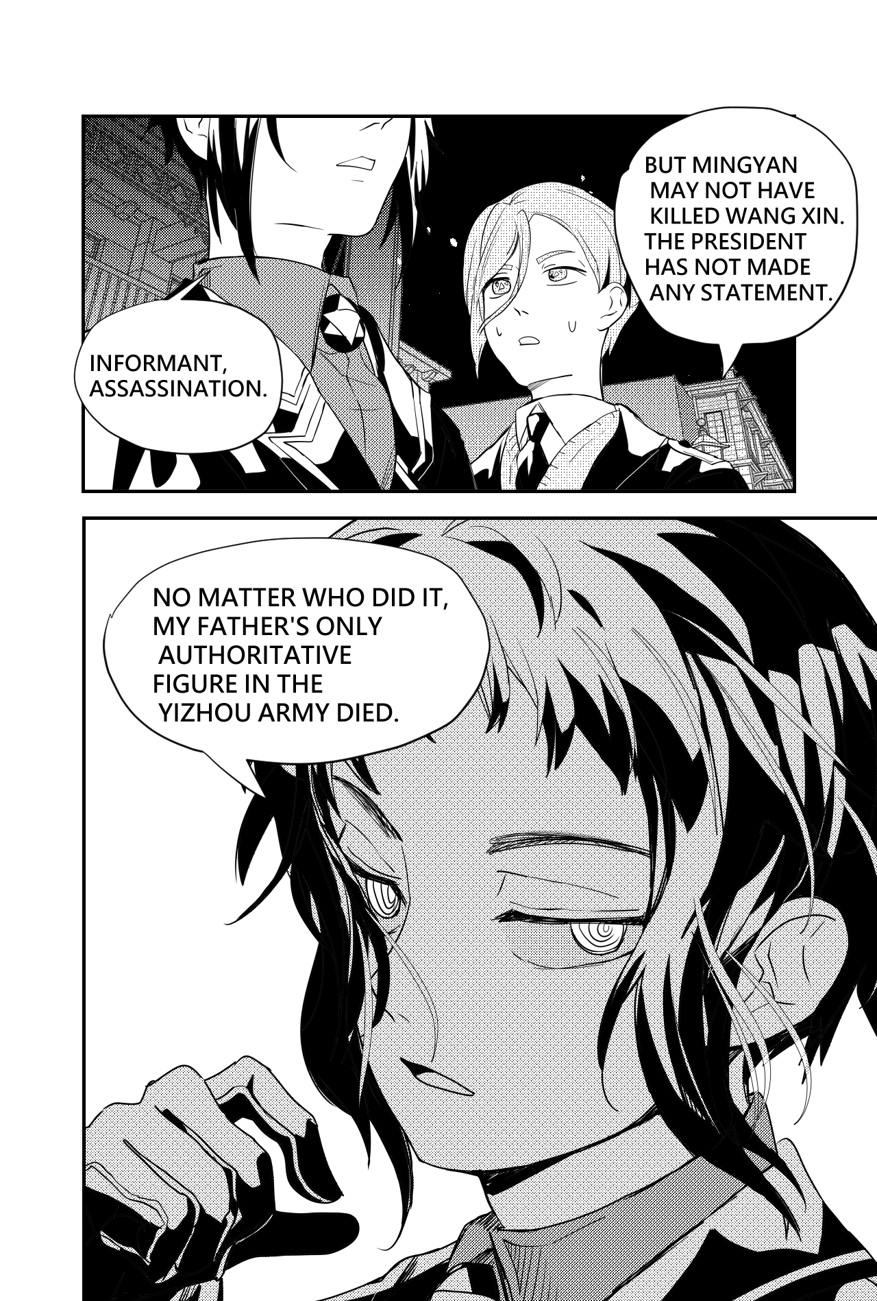 Sānguó Huànxiàng The Villain Prince Makes His Debut 第15页