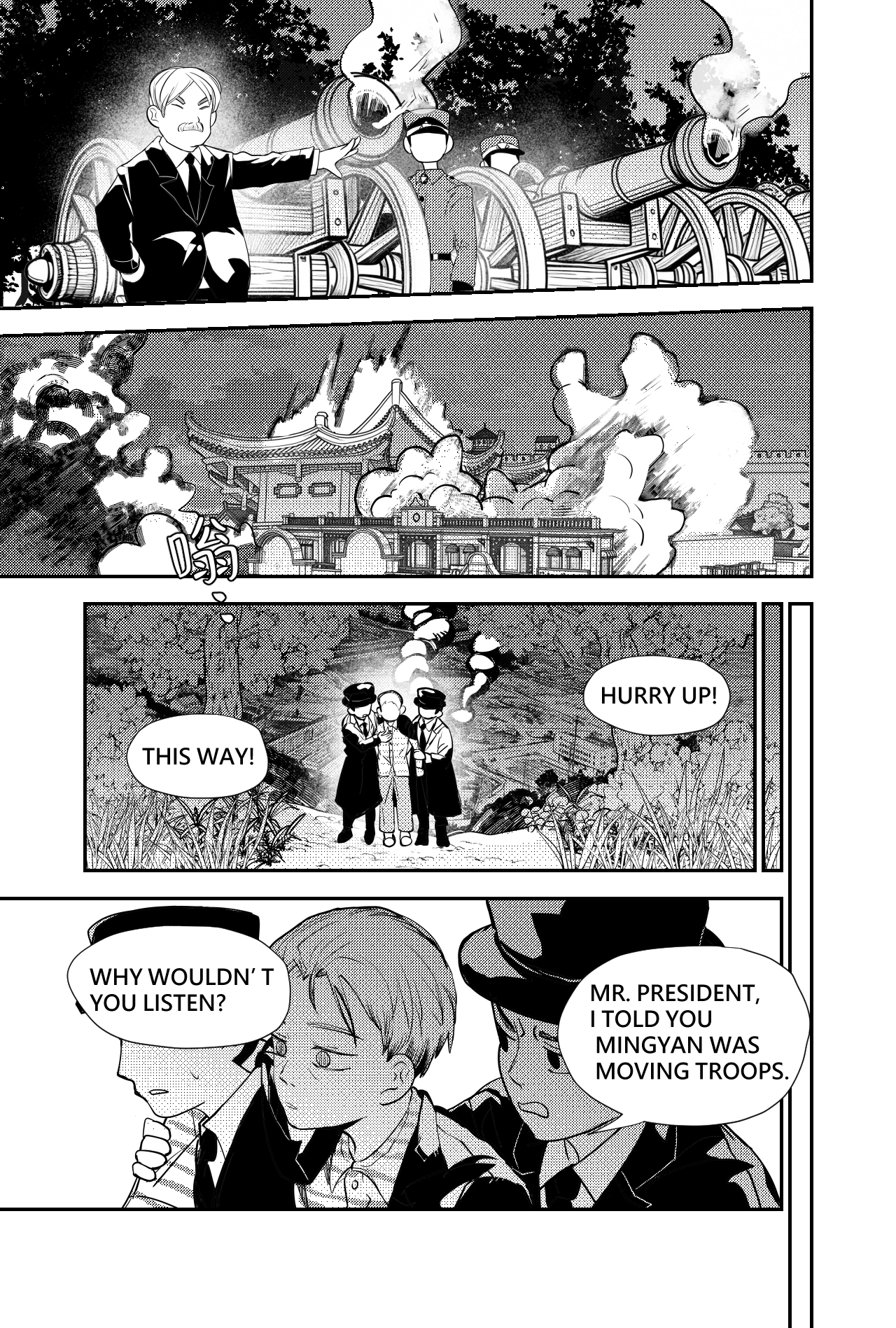 Sānguó Huànxiàng The Villain Prince Makes His Debut 第18页