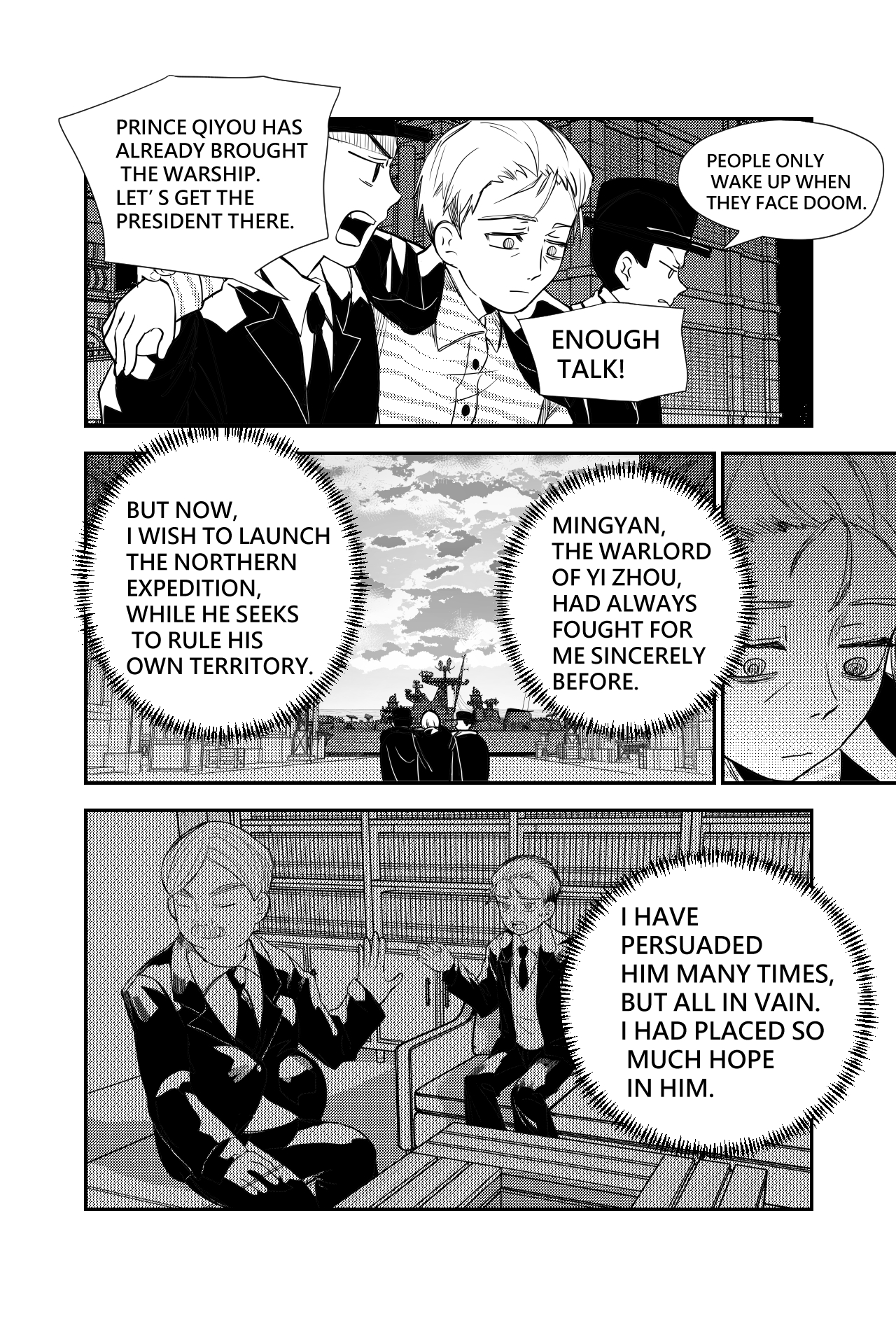 Sānguó Huànxiàng The Villain Prince Makes His Debut 第19页