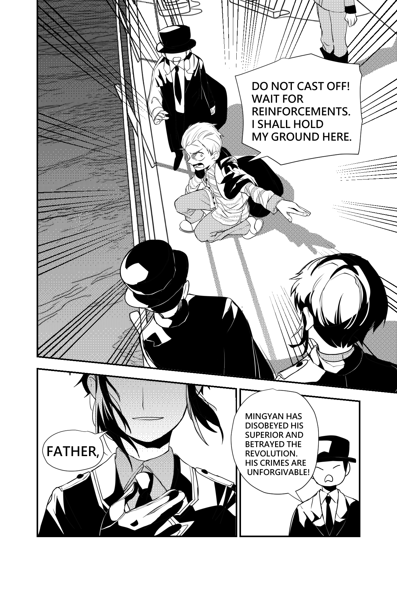 Sānguó Huànxiàng The Villain Prince Makes His Debut 第23页