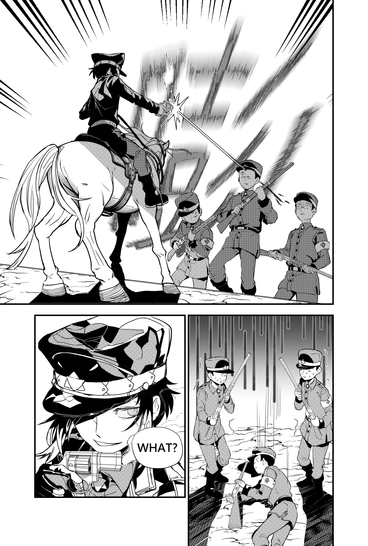 Sānguó Huànxiàng The Villain Prince Makes His Debut 第4页