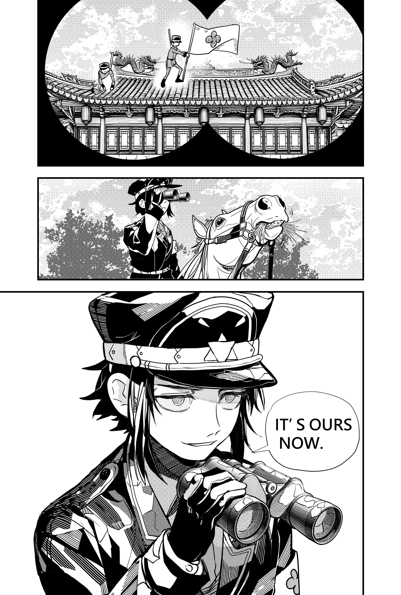 Sānguó Huànxiàng The Villain Prince Makes His Debut 第8页