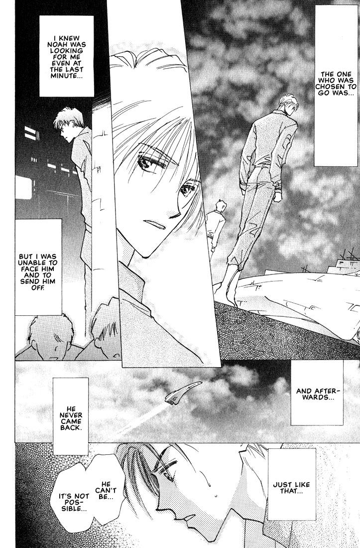 Nanji no Na wa Ai Vol. 1 Ch. 1 第25页