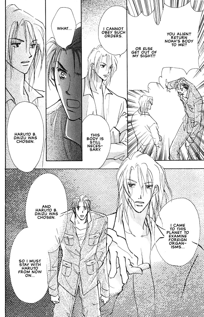 Nanji no Na wa Ai Vol. 1 Ch. 1 第31页
