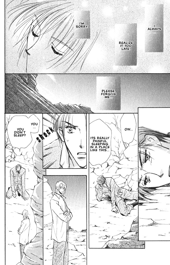 Nanji no Na wa Ai Vol. 1 Ch. 1 第33页