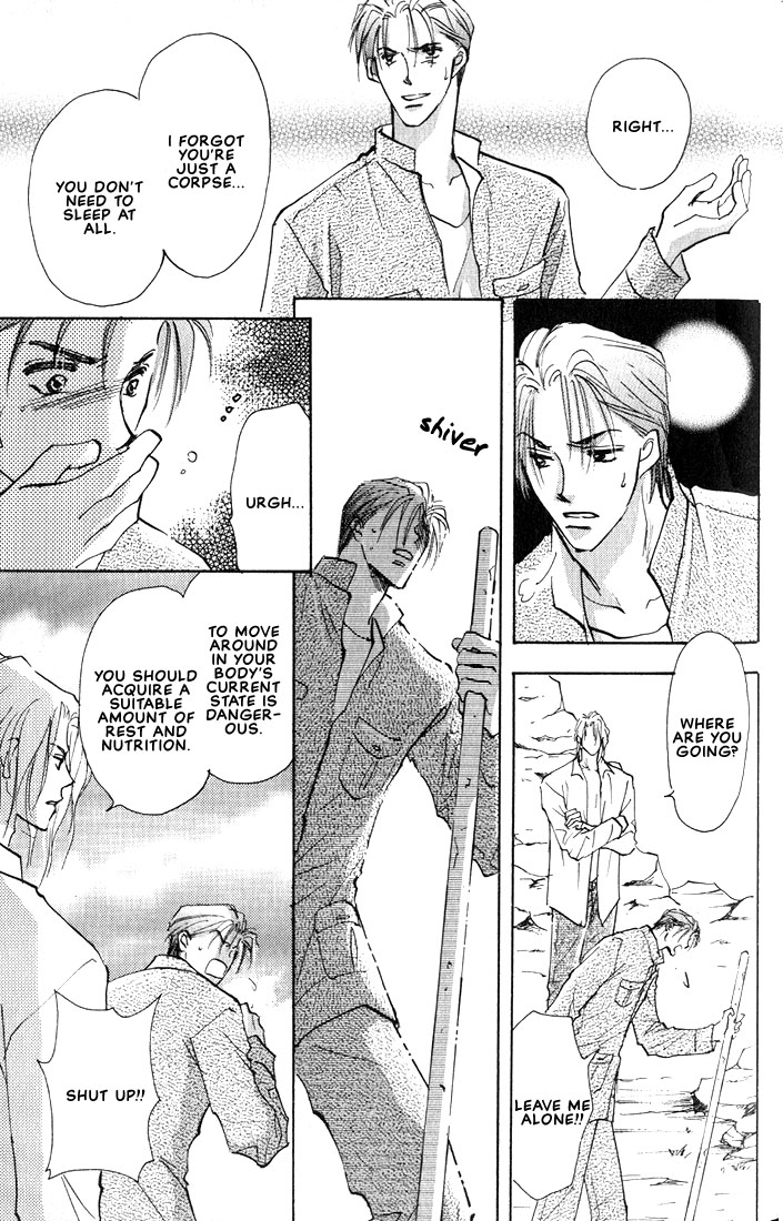 Nanji no Na wa Ai Vol. 1 Ch. 1 第34页