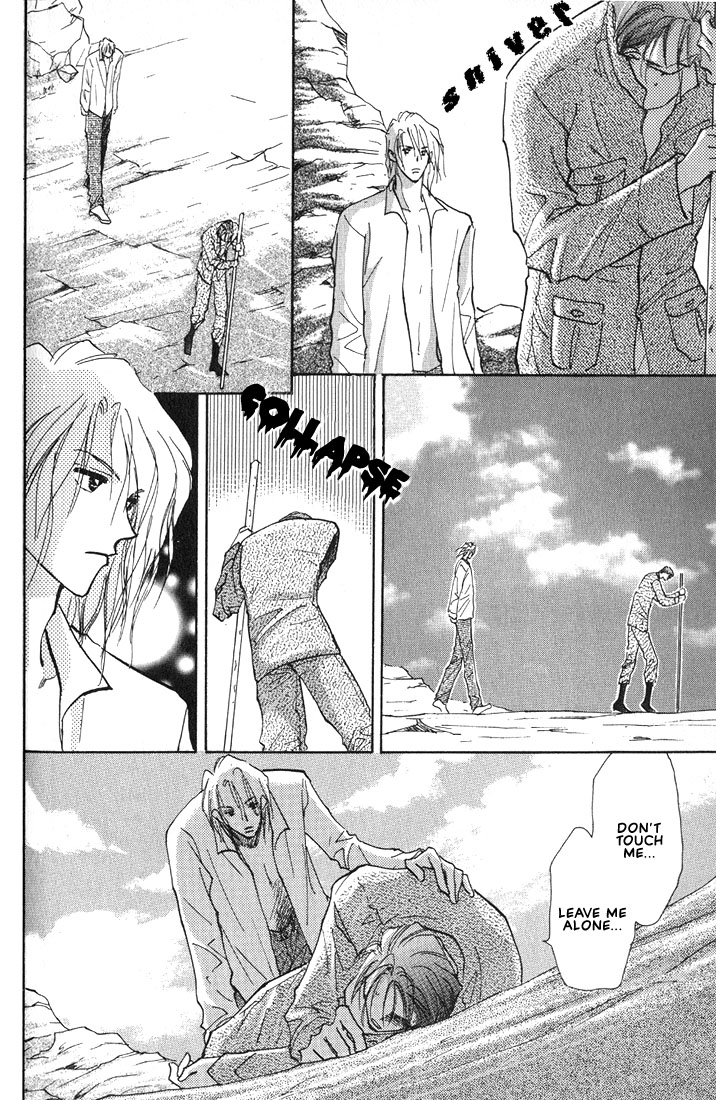 Nanji no Na wa Ai Vol. 1 Ch. 1 第35页