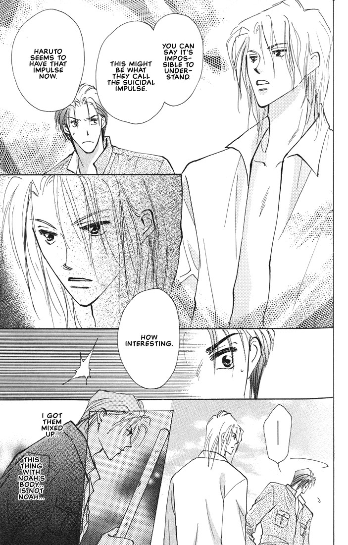 Nanji no Na wa Ai Vol. 1 Ch. 1 第40页