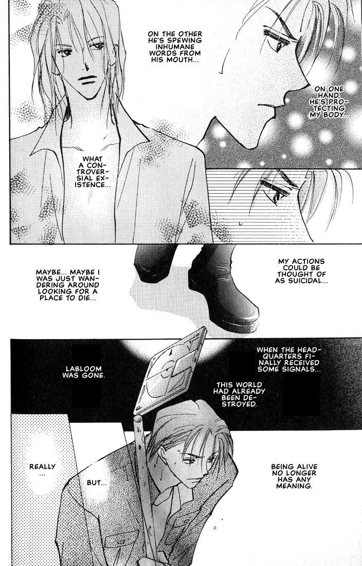 Nanji no Na wa Ai Vol. 1 Ch. 1 第41页