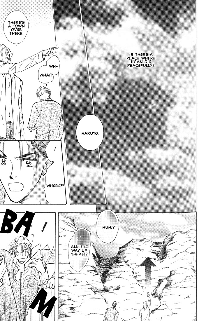 Nanji no Na wa Ai Vol. 1 Ch. 1 第42页