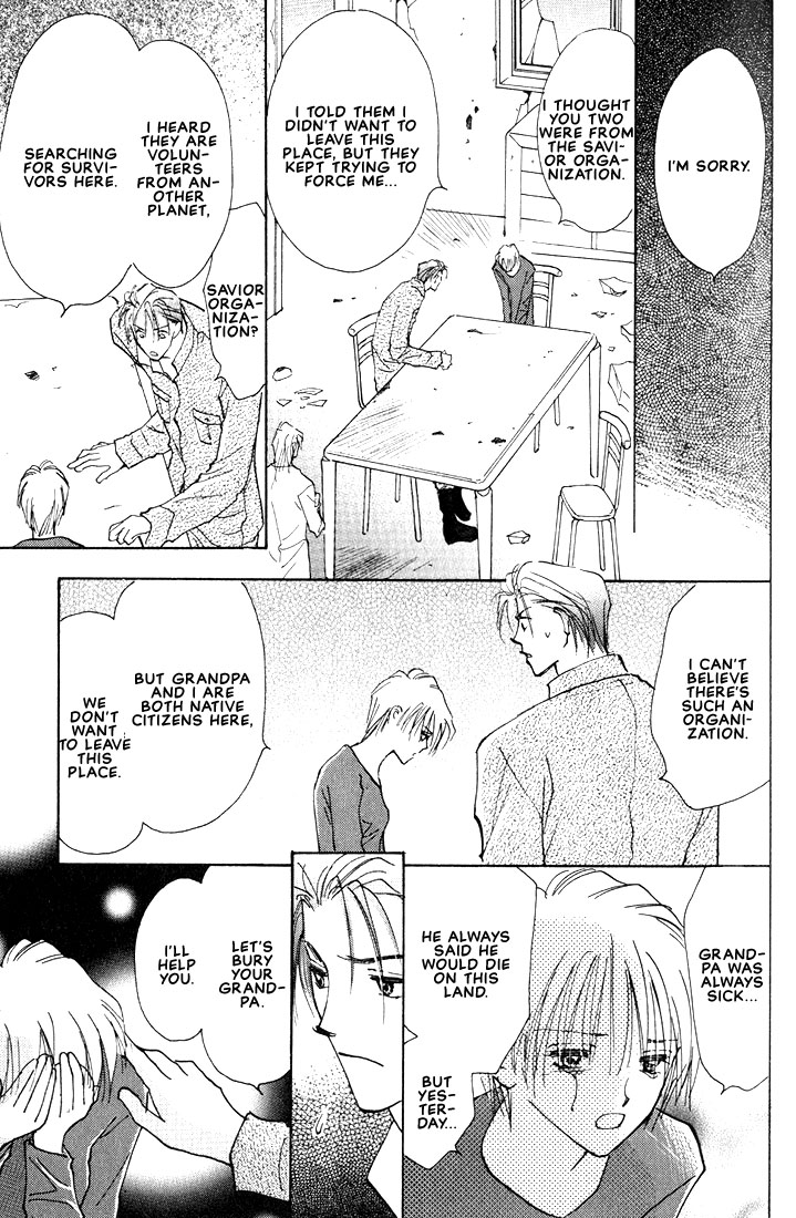 Nanji no Na wa Ai Vol. 1 Ch. 1 第50页