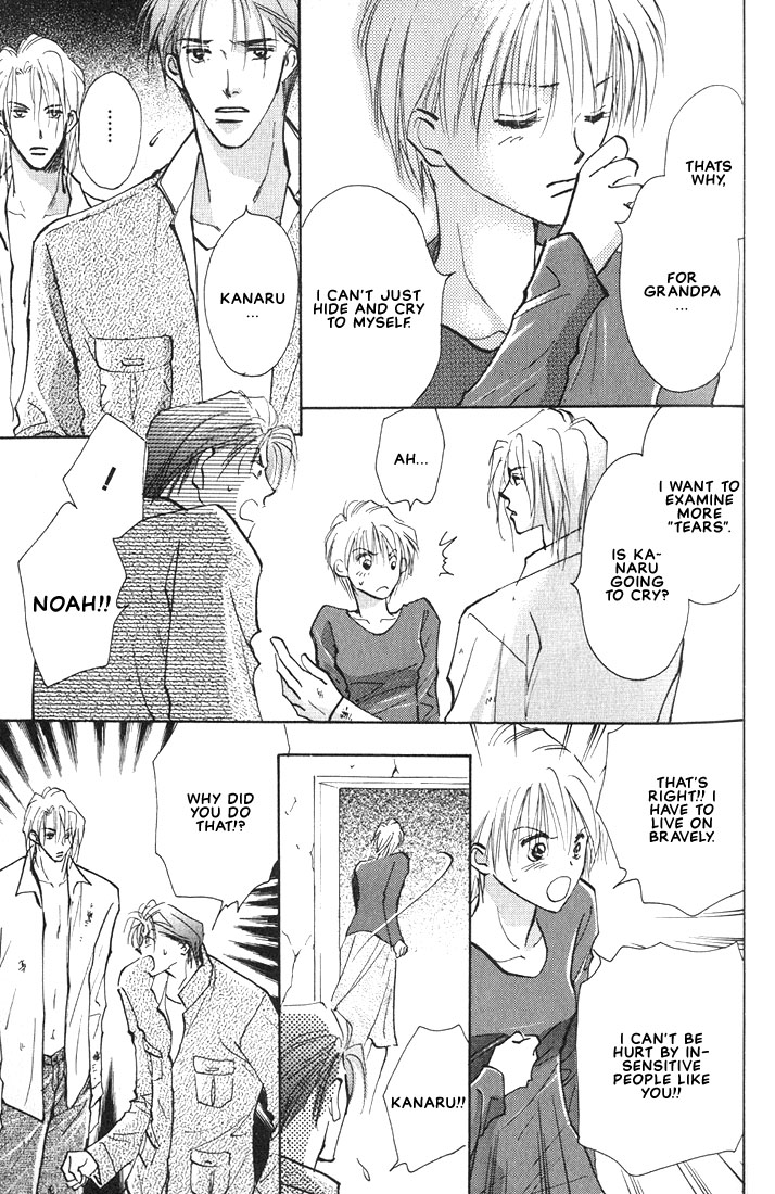 Nanji no Na wa Ai Vol. 1 Ch. 1 第54页