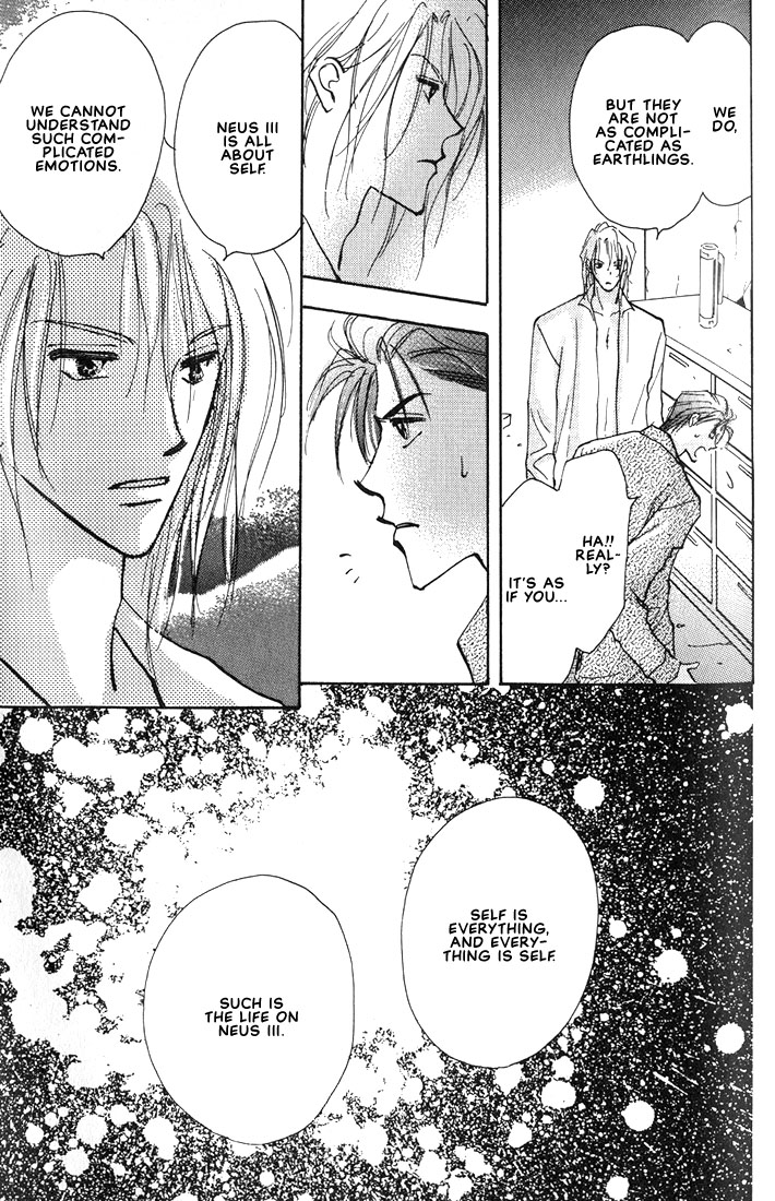 Nanji no Na wa Ai Vol. 1 Ch. 1 第56页
