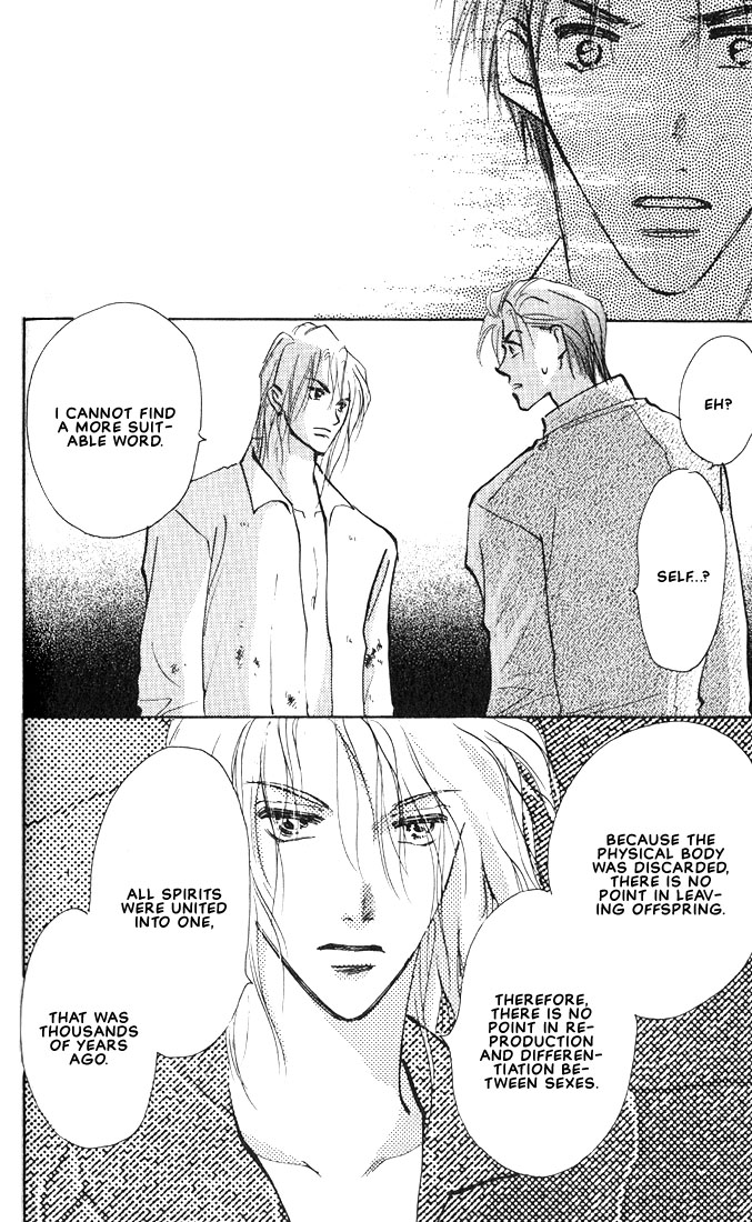 Nanji no Na wa Ai Vol. 1 Ch. 1 第57页