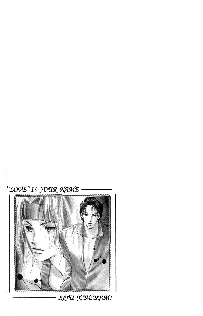 Nanji no Na wa Ai Vol. 1 Ch. 1 第62页