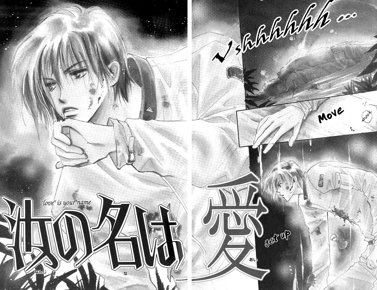 Nanji no Na wa Ai Vol. 1 Ch. 1 第10页