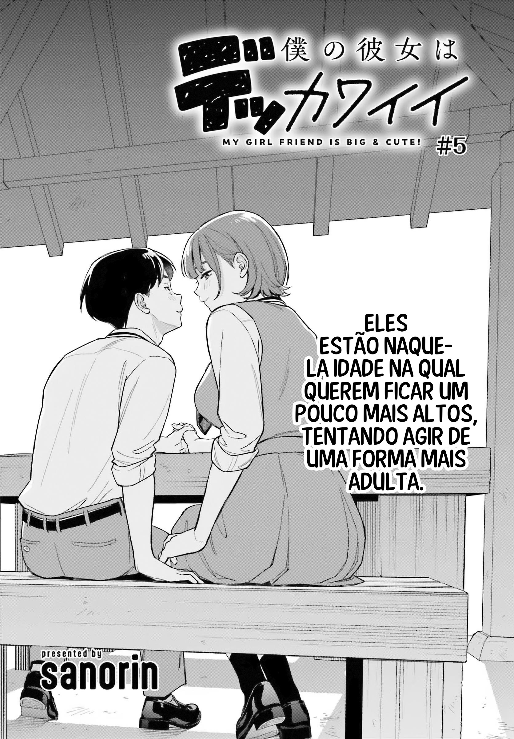 Boku no Kanojo wa Dekkawaii Vol. 2 Ch. 5 第3页