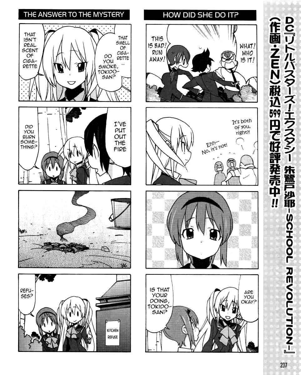 Little Busters! EX The 4koma The Secret Handbook 第13页