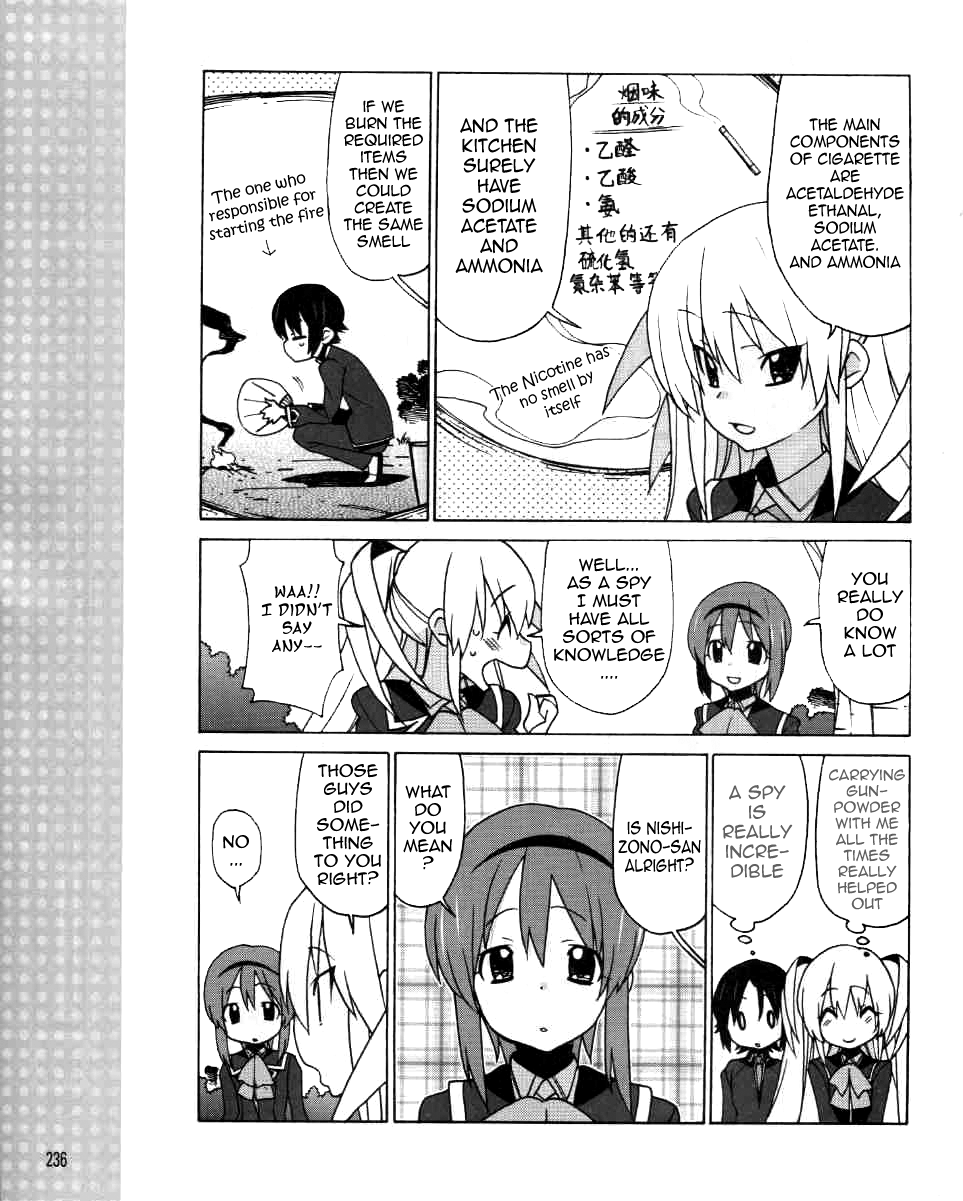 Little Busters! EX The 4koma The Secret Handbook 第14页