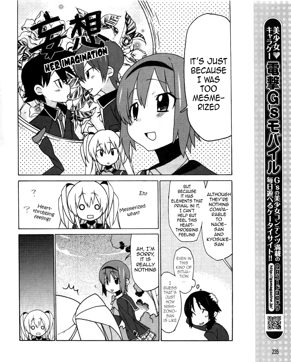 Little Busters! EX The 4koma The Secret Handbook 第15页