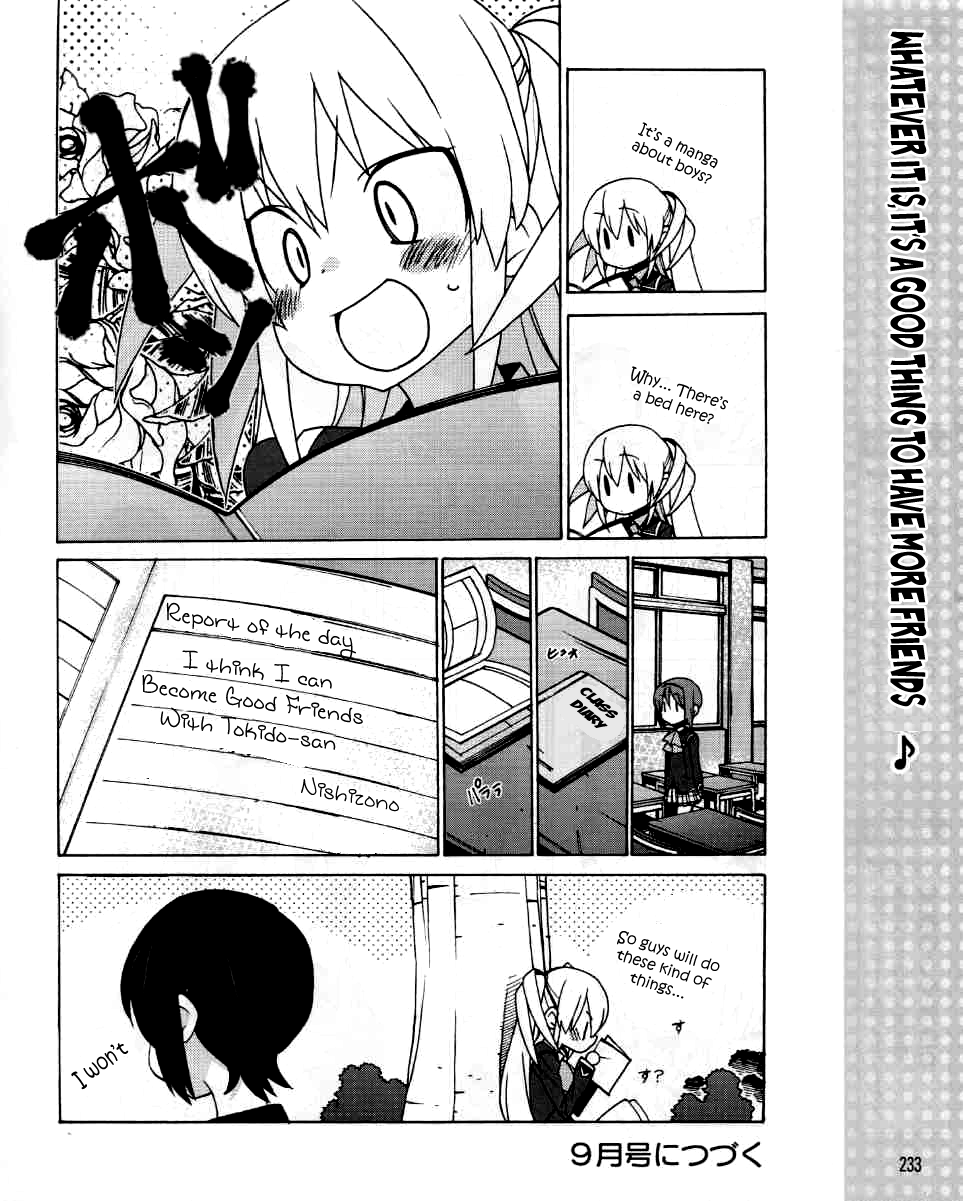 Little Busters! EX The 4koma The Secret Handbook 第17页
