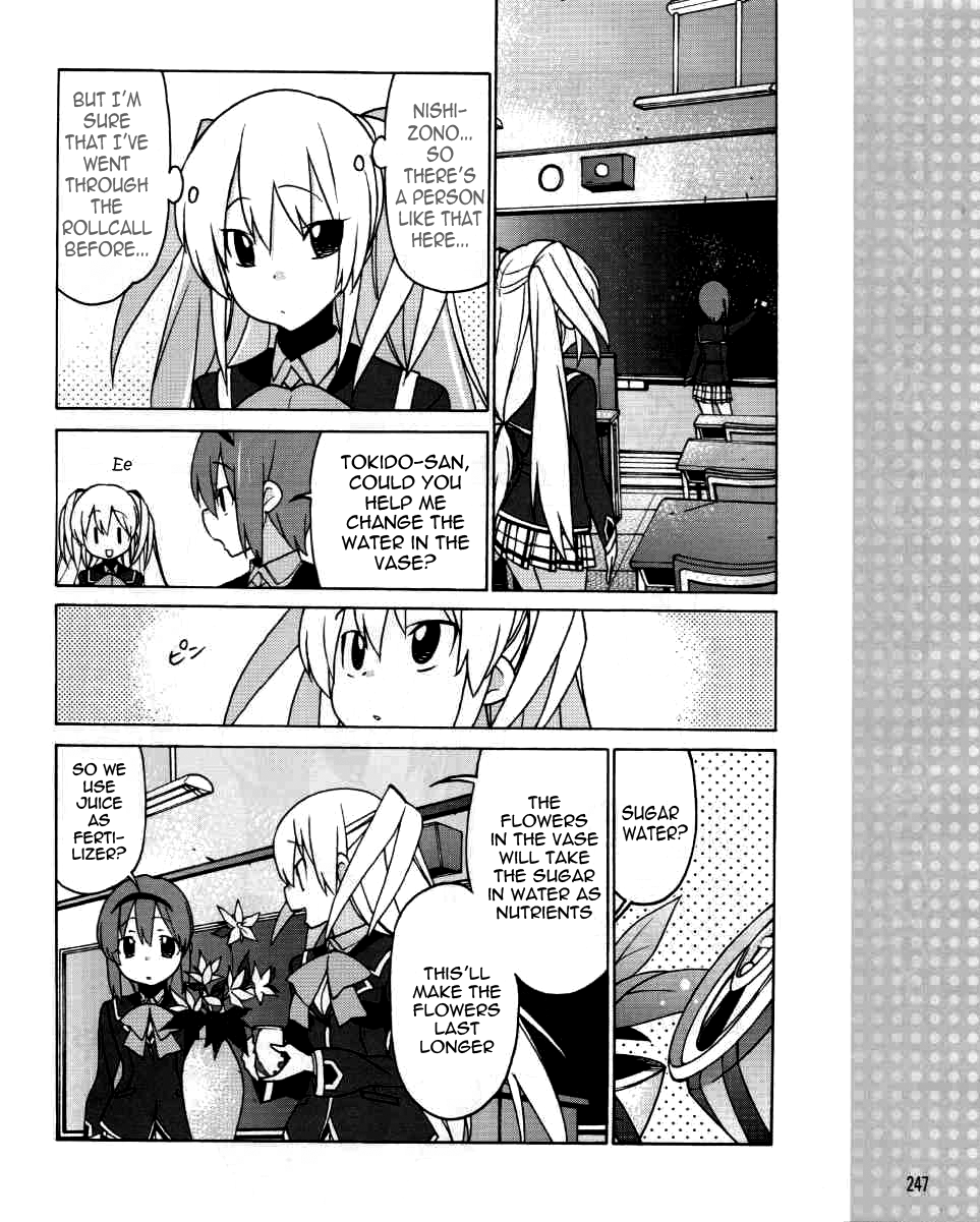 Little Busters! EX The 4koma The Secret Handbook 第3页
