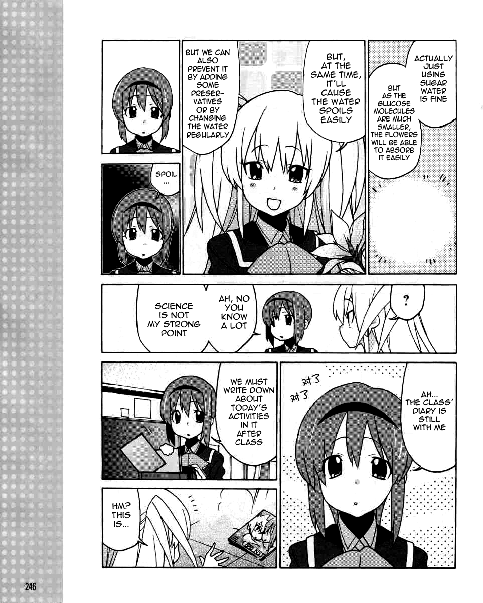Little Busters! EX The 4koma The Secret Handbook 第4页
