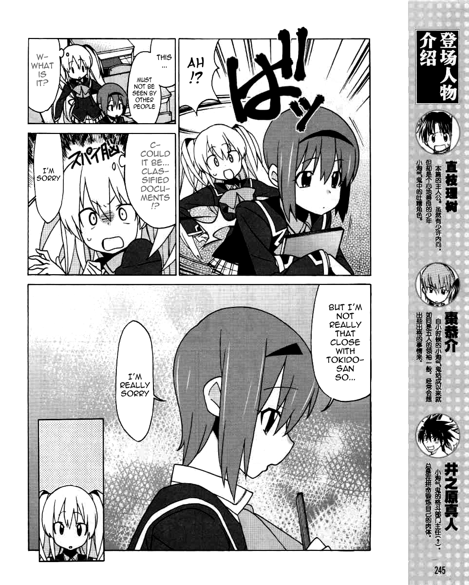 Little Busters! EX The 4koma The Secret Handbook 第5页