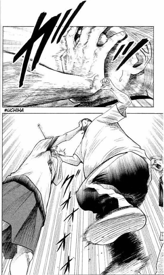 Bremen Corra!! 第23页