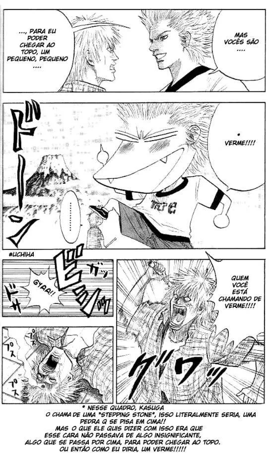 Bremen Corra!! 第27页