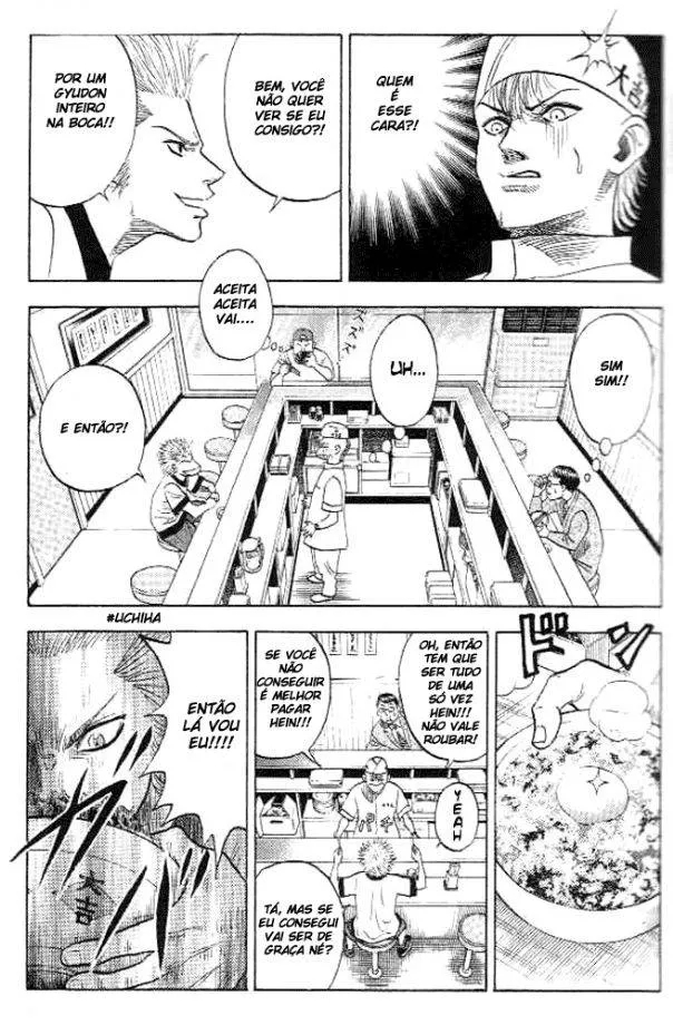 Bremen Corra!! 第8页