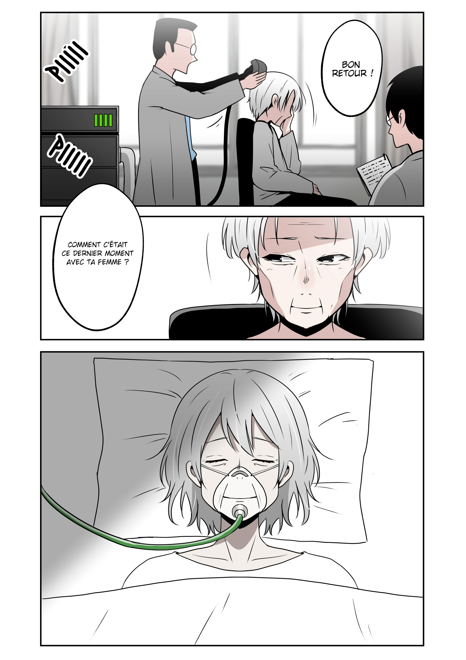 Wakare no hi one shot 第5页