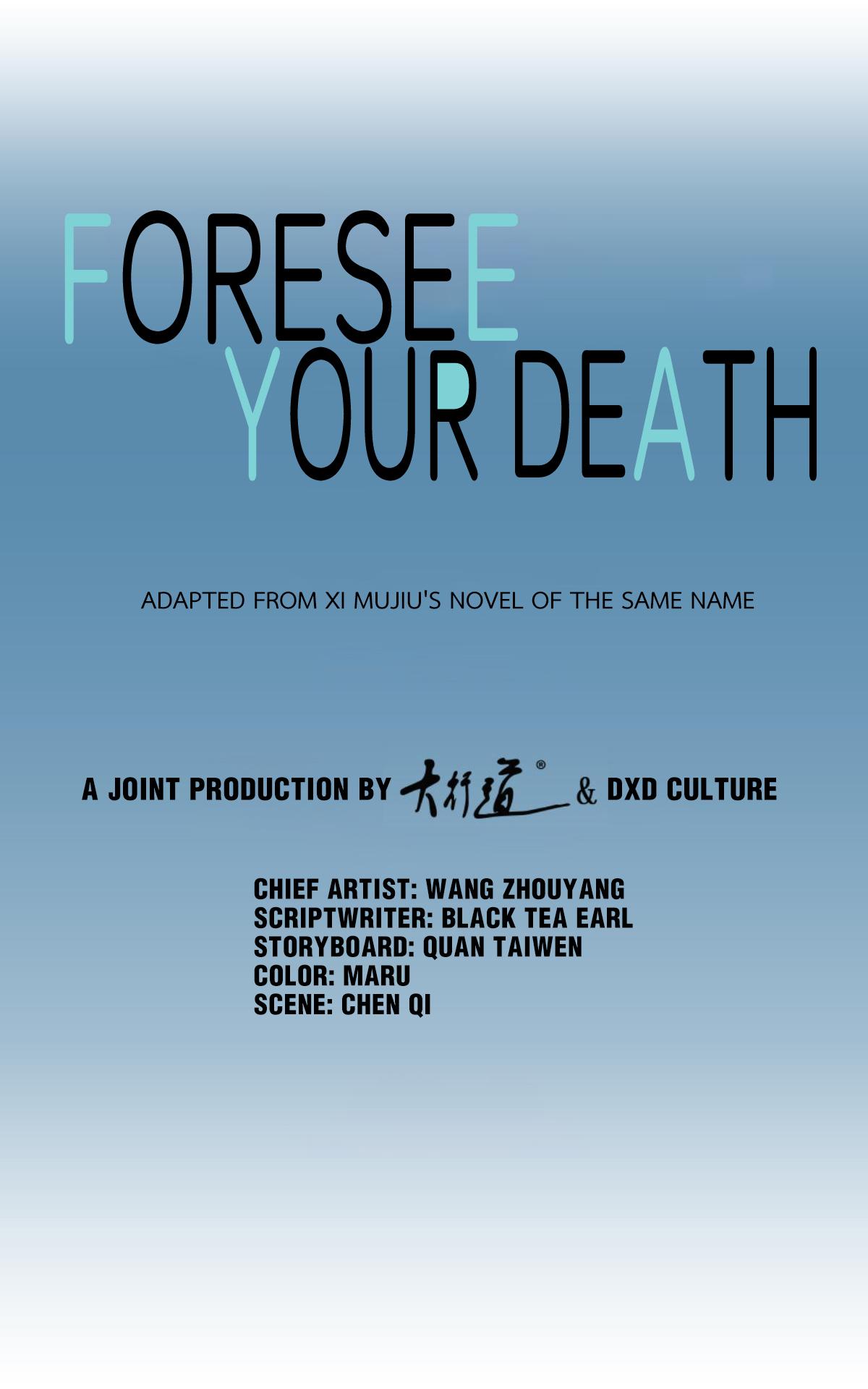 Foresee Your Death Sexy Leather Catsuit 第1页