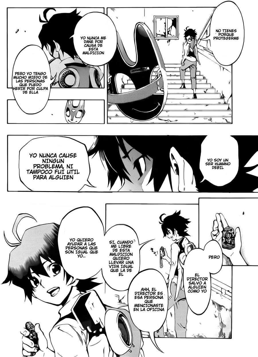 Stealth Symphony Acerca De La Invisibilidad De Ese Hombre 第24页