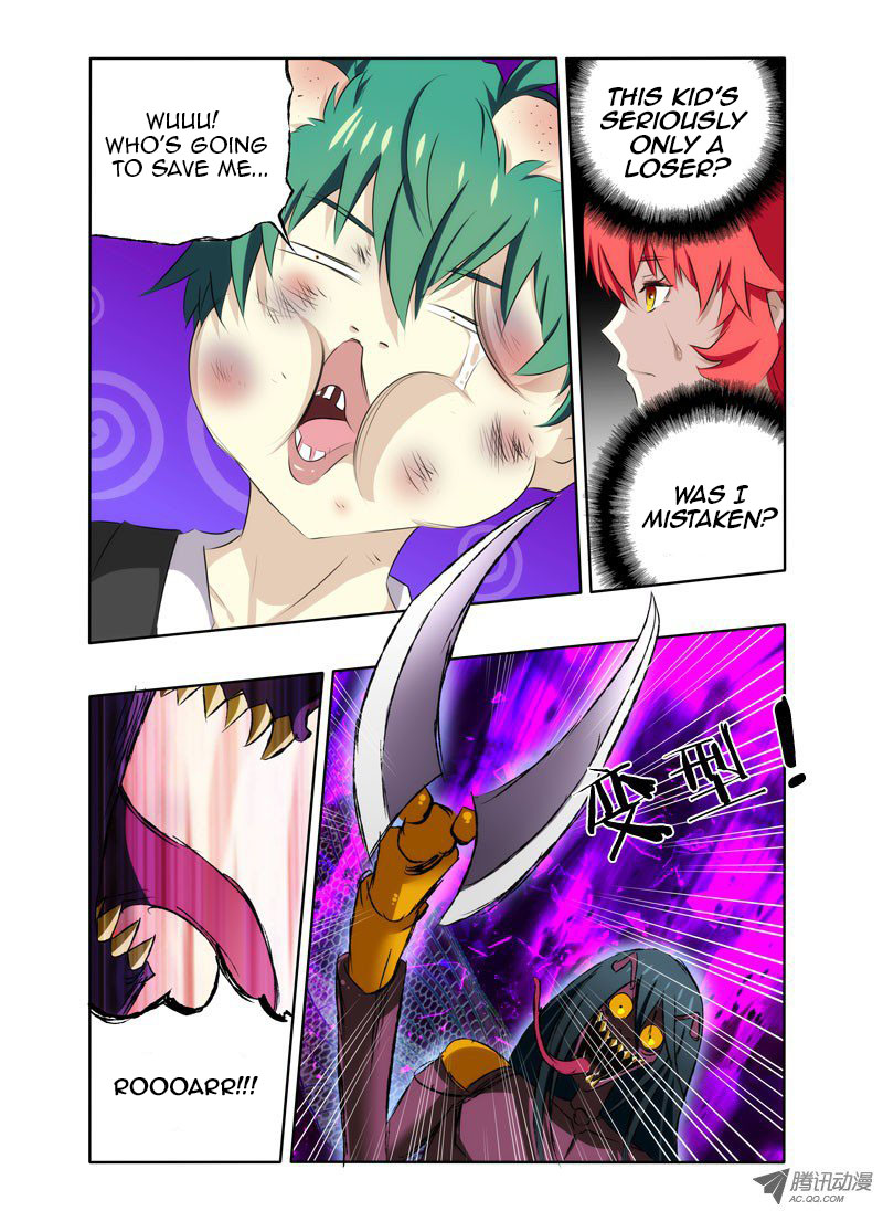 I'm a Loser Power of Blood 第3页