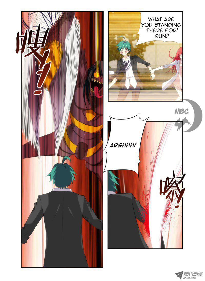 I'm a Loser Power of Blood 第4页