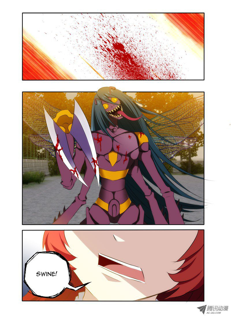 I'm a Loser Power of Blood 第5页