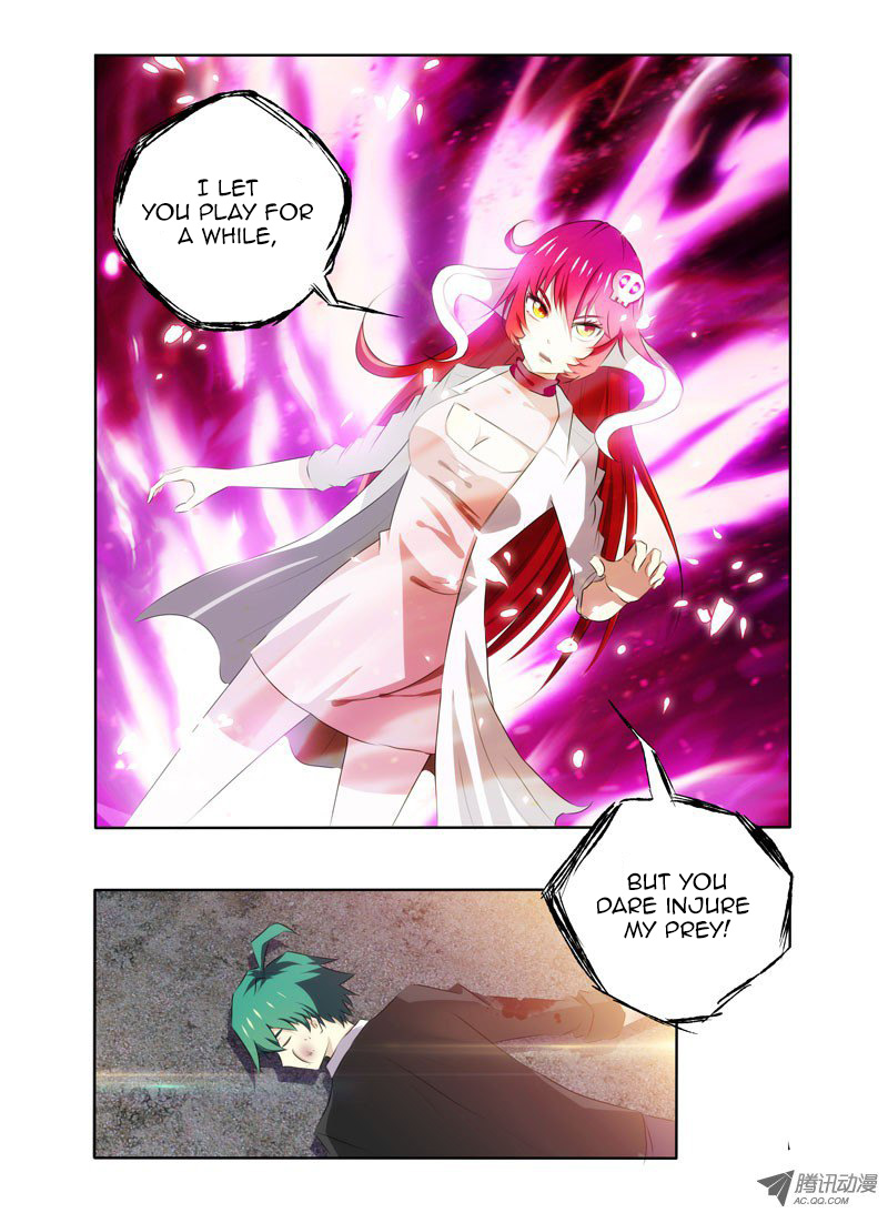I'm a Loser Power of Blood 第6页