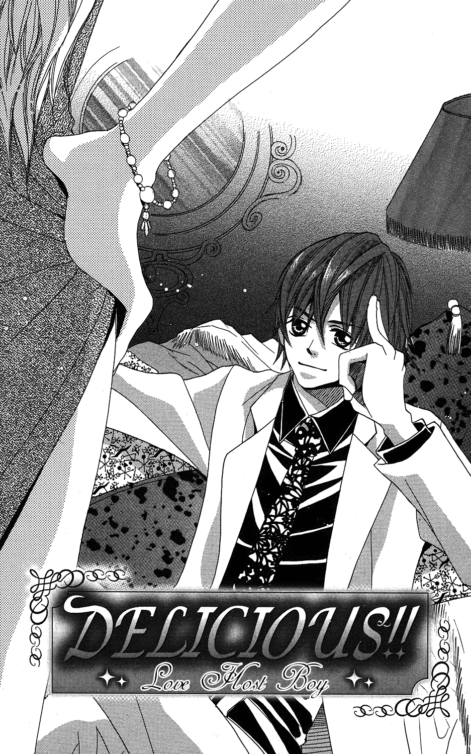 Anata ga Megane wo Hazushitara Ch. 4 第1页