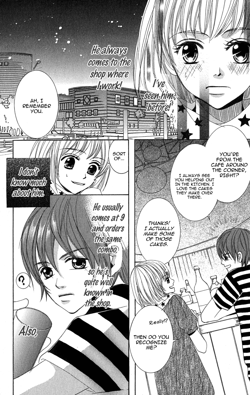 Anata ga Megane wo Hazushitara Ch. 4 第3页