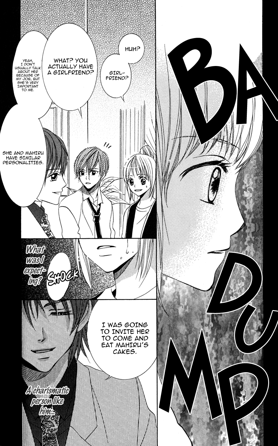 Anata ga Megane wo Hazushitara Ch. 4 第27页