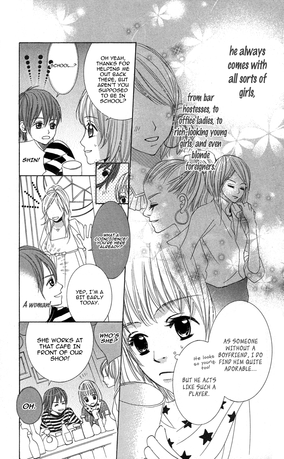 Anata ga Megane wo Hazushitara Ch. 4 第4页