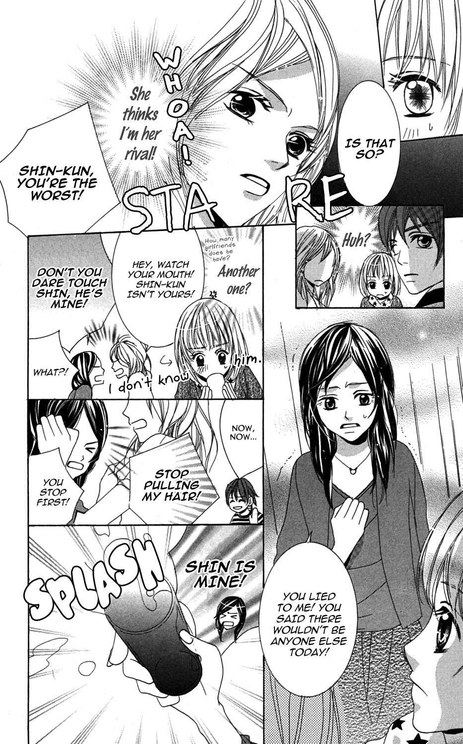 Anata ga Megane wo Hazushitara Ch. 4 第5页