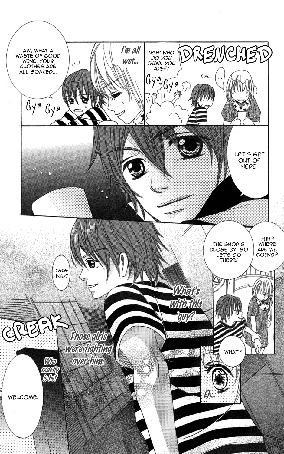 Anata ga Megane wo Hazushitara Ch. 4 第6页
